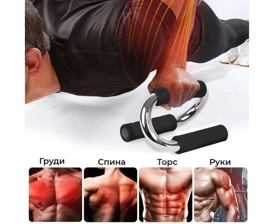 Упоры для отжиманий PowerPlay 4318 металеві S-подібні (PP_4318), изображение 6 Упоры для отжиманий PowerPlay 4318 металеві S-подібні (PP_4318), изображение 6