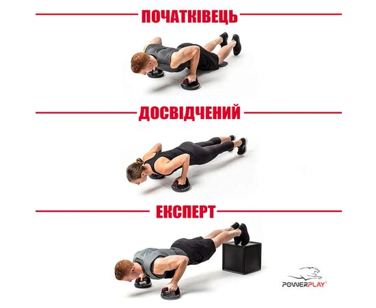 Упоры для отжиманий PowerPlay 4321 пластикові Круглі (PP_4321), изображение 5 Упоры для отжиманий PowerPlay 4321 пластикові Круглі (PP_4321), изображение 5