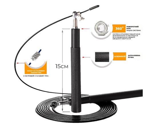 Скакалка 4yourhealth Jump Rope Premium 0194 швидкісна 3м Червона (4YH_0194_Red), изображение 7 Скакалка 4yourhealth Jump Rope Premium 0194 швидкісна 3м Червона (4YH_0194_Red), изображение 7