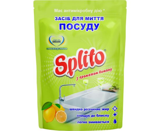 Средство для ручного мытья посуды Splito Лимон дой-пак 500 мл (4820049383560)