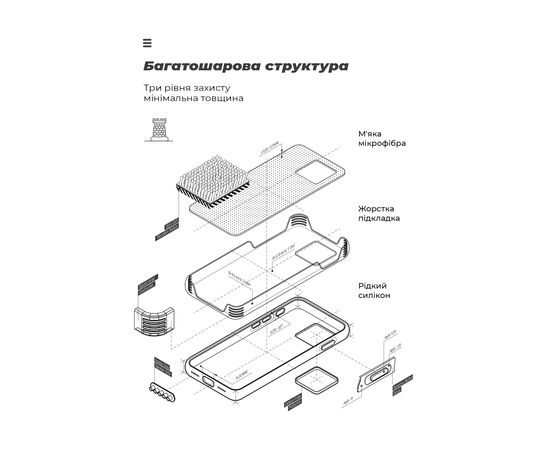 Чохол до мобільного телефона Armorstandart ICON Case Xiaomi Redmi Note 12S 4G Camera cover Black (ARM67504), зображення 4 Чохол до мобільного телефона Armorstandart ICON Case Xiaomi Redmi Note 12S 4G Camera cover Black (ARM67504), зображення 4