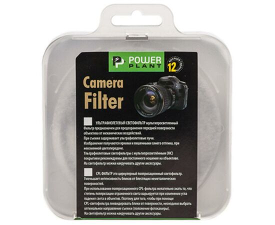 Светофильтр PowerPlant CPL 40.5 мм (CPLF405), изображение 3 Светофильтр PowerPlant CPL 40.5 мм (CPLF405), изображение 3