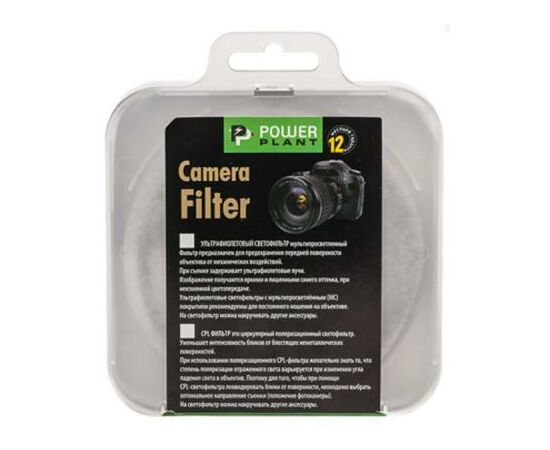 Світлофільтр PowerPlant UV 40.5 мм (UVF405), зображення 3 Світлофільтр PowerPlant UV 40.5 мм (UVF405), зображення 3