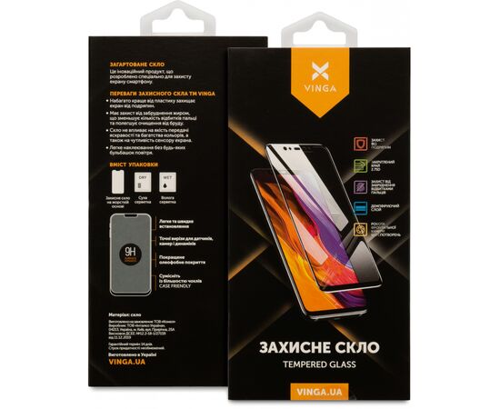 Стекло защитное Vinga Samsung A13 5G (VGSA135G)