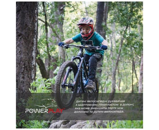 Велорукавиці PowerPlay 5454 Камуфляж Сірі XS (5454_XS_Grey), зображення 7 Велорукавиці PowerPlay 5454 Камуфляж Сірі XS (5454_XS_Grey), зображення 7