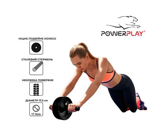 Ролик для пресса PowerPlay 4325 AB Sculpt d17.5см Black (PP_4325), изображение 3 Ролик для пресса PowerPlay 4325 AB Sculpt d17.5см Black (PP_4325), изображение 3