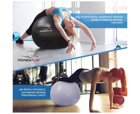 Мяч для фитнеса PowerPlay 4001 75см Блакитний + помпа (PP_4001_75_Sky_Blue), изображение 7 Мяч для фитнеса PowerPlay 4001 75см Блакитний + помпа (PP_4001_75_Sky_Blue), изображение 7