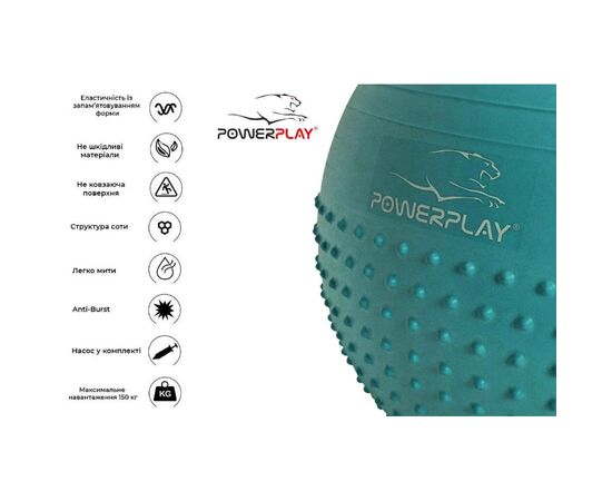 Мяч для фитнеса PowerPlay 4003 65см Зелений + помпа (PP_4003_65_Green), изображение 4 Мяч для фитнеса PowerPlay 4003 65см Зелений + помпа (PP_4003_65_Green), изображение 4