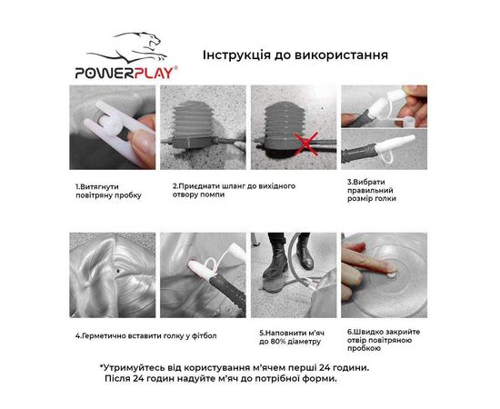 Мяч для фитнеса PowerPlay 4003 75см Блакитний + помпа (PP_4003_75_Sky_Blue), изображение 7 Мяч для фитнеса PowerPlay 4003 75см Блакитний + помпа (PP_4003_75_Sky_Blue), изображение 7