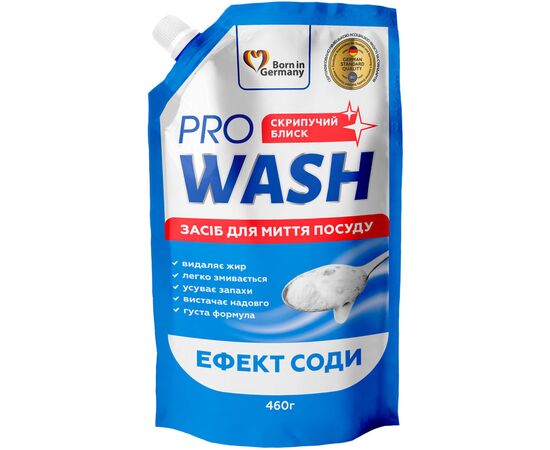 Средство для ручного мытья посуды Pro Wash Эффект соды дой-пак 460 г (4260637724090)