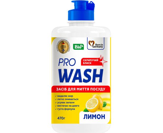 Засіб для ручного миття посуду Pro Wash Лимон 470 г (4260637724106)