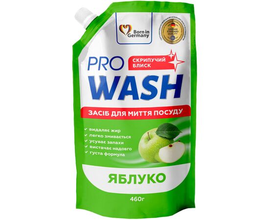 Засіб для ручного миття посуду Pro Wash Яблуко дой-пак 460 г (4260637723918)