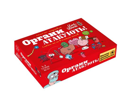 Настольная игра Lords of Boards Органы АТАКУЮТ (Organ ATTACK) (LOB2314UA), изображение 2