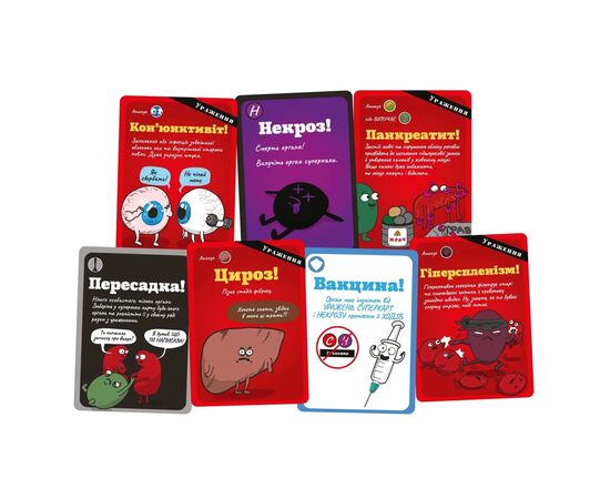 Настольная игра Lords of Boards Органы АТАКУЮТ (Organ ATTACK) (LOB2314UA), изображение 5