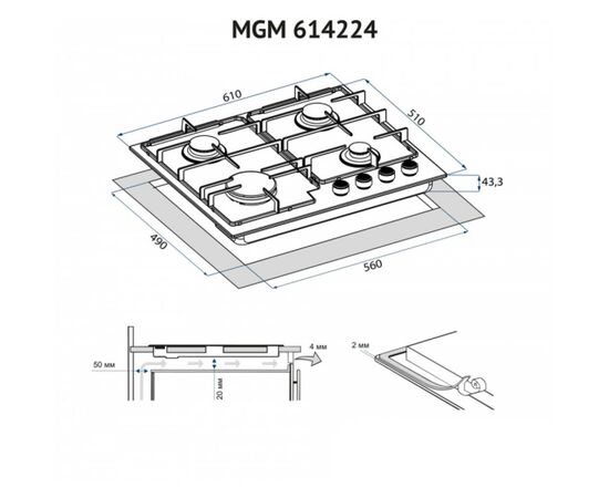 Варочная поверхность Minola MGM 614224 I, изображение 10 Варочная поверхность Minola MGM 614224 I, изображение 10