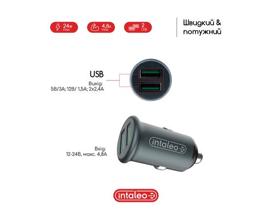 Зарядний пристрій Intaleo CCG482 (2USB4,8A) (1283126521553), зображення 3 Зарядний пристрій Intaleo CCG482 (2USB4,8A) (1283126521553), зображення 3
