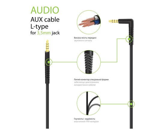Дата кабель CBFLEXAL1 AUX 1.2m L-type Intaleo (1283126559594), изображение 2 Дата кабель CBFLEXAL1 AUX 1.2m L-type Intaleo (1283126559594), изображение 2