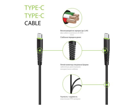 Дата кабель USB-C to USB-C 0.2m CBFLEXTT0 60W Intaleo (1283126559495), зображення 2 Дата кабель USB-C to USB-C 0.2m CBFLEXTT0 60W Intaleo (1283126559495), зображення 2