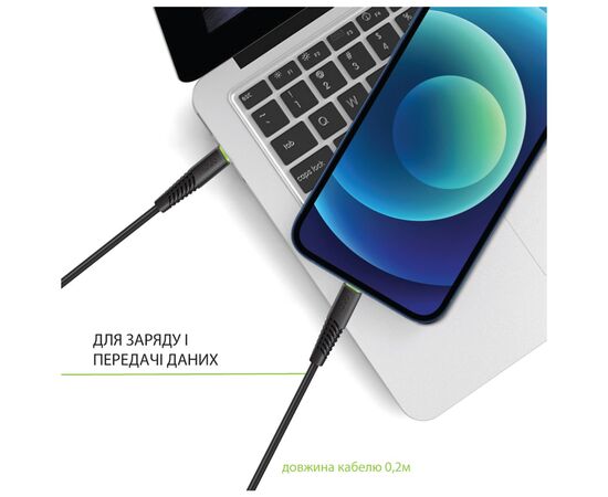 Дата кабель USB-C to USB-C 0.2m CBFLEXTT0 60W Intaleo (1283126559495), зображення 3 Дата кабель USB-C to USB-C 0.2m CBFLEXTT0 60W Intaleo (1283126559495), зображення 3