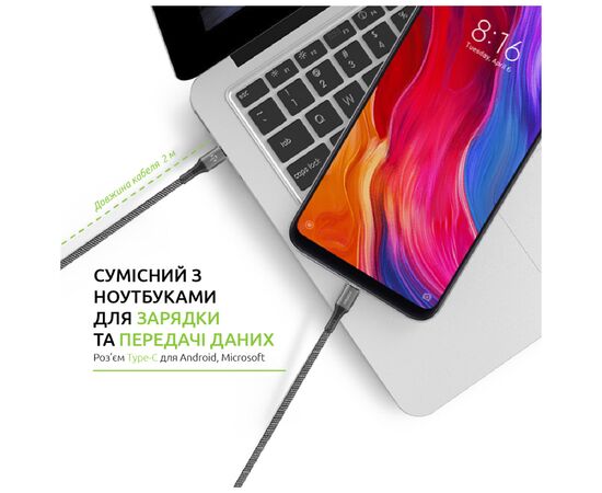 Дата кабель USB-C to USB-C 2.0m CBGPD100WTT2 100W Intaleo (1283126559570), зображення 6 Дата кабель USB-C to USB-C 2.0m CBGPD100WTT2 100W Intaleo (1283126559570), зображення 6