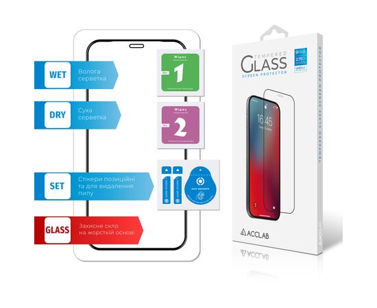 Стекло защитное ACCLAB Full Glue Apple iPhone 12 Pro Max (1283126508233), изображение 6 Стекло защитное ACCLAB Full Glue Apple iPhone 12 Pro Max (1283126508233), изображение 6