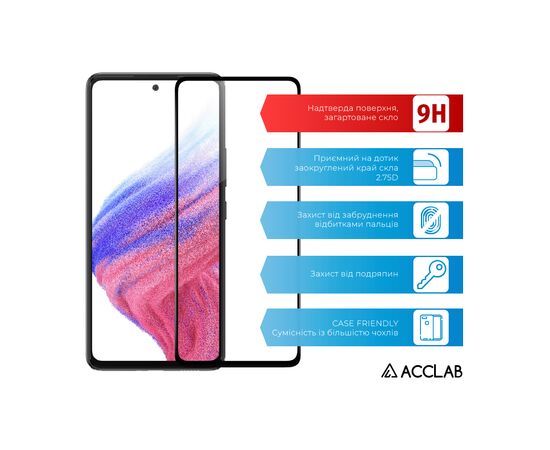 Стекло защитное ACCLAB Full Glue Samsung A53 5G (1283126522444), изображение 3 Стекло защитное ACCLAB Full Glue Samsung A53 5G (1283126522444), изображение 3