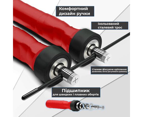 Скакалка PowerPlay 4208 швидкісна Червона (PP_4208_Red), изображение 3 Скакалка PowerPlay 4208 швидкісна Червона (PP_4208_Red), изображение 3