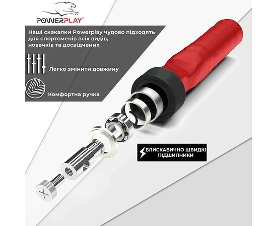 Скакалка PowerPlay 4208 швидкісна Червона (PP_4208_Red), изображение 4 Скакалка PowerPlay 4208 швидкісна Червона (PP_4208_Red), изображение 4