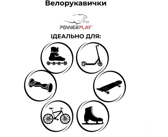 Велоперчатки PowerPlay 5451 Синьо-Білі S (5451_S_Blue-White), изображение 9 Велоперчатки PowerPlay 5451 Синьо-Білі S (5451_S_Blue-White), изображение 9