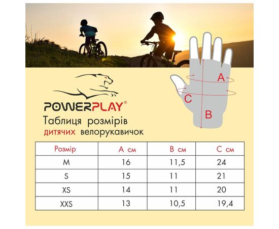 Велоперчатки PowerPlay 003 Діно S (PP_003_S_Dino), изображение 7 Велоперчатки PowerPlay 003 Діно S (PP_003_S_Dino), изображение 7