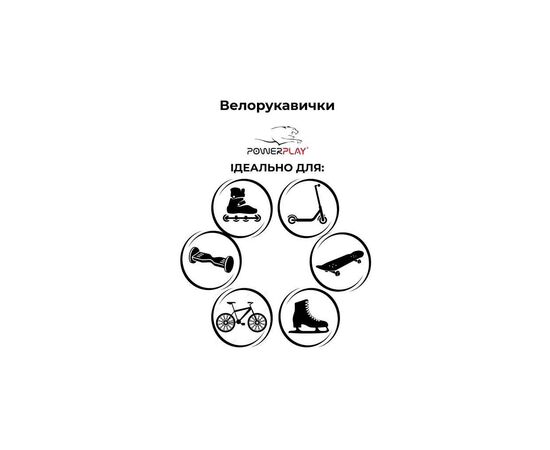 Велоперчатки PowerPlay 003 Діно S (PP_003_S_Dino), изображение 9 Велоперчатки PowerPlay 003 Діно S (PP_003_S_Dino), изображение 9