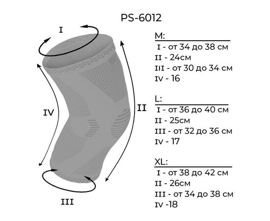 Фиксатор колена Power System Neo Knee Support PS-6012 Black/Red L (PS-6012_L_Black-Red), изображение 7 Фиксатор колена Power System Neo Knee Support PS-6012 Black/Red L (PS-6012_L_Black-Red), изображение 7