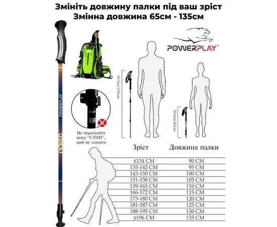 Палки для скандинавской ходьбы PowerPlay 9101 Indigo 80 - 135 см (PP_9101_INDIGO), изображение 2 Палки для скандинавской ходьбы PowerPlay 9101 Indigo 80 - 135 см (PP_9101_INDIGO), изображение 2