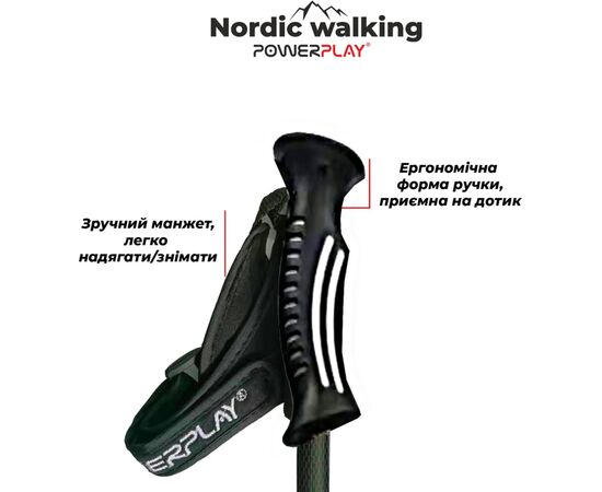 Палки для скандинавской ходьбы PowerPlay 9101 Indigo 80 - 135 см (PP_9101_INDIGO), изображение 3 Палки для скандинавской ходьбы PowerPlay 9101 Indigo 80 - 135 см (PP_9101_INDIGO), изображение 3