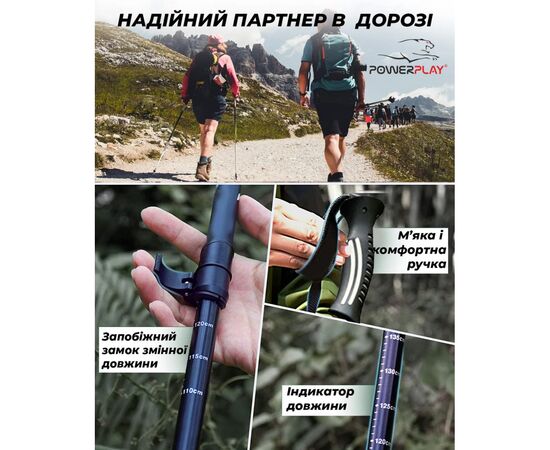 Палки для скандинавской ходьбы PowerPlay 9101 Indigo 80 - 135 см (PP_9101_INDIGO), изображение 5 Палки для скандинавской ходьбы PowerPlay 9101 Indigo 80 - 135 см (PP_9101_INDIGO), изображение 5