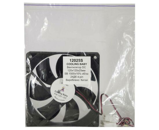 Кулер для корпуса Cooling Baby 12025S, изображение 4 Кулер для корпуса Cooling Baby 12025S, изображение 4