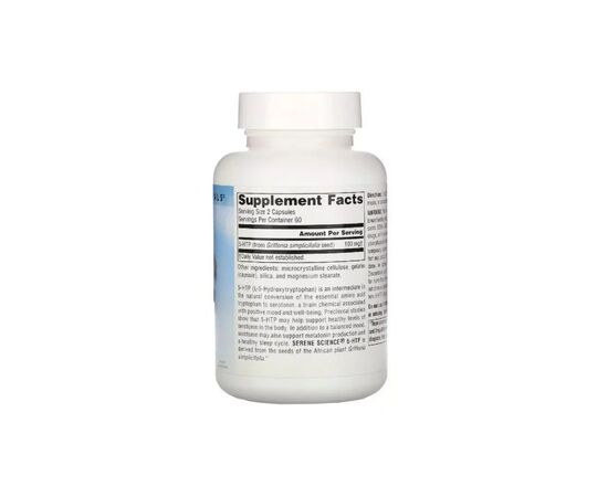Аминокислота Source Naturals 5-HTP (Гидрокситриптофан), 50 мг, Serene Science, 30 желати (SN1700), изображение 2