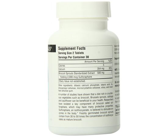 Травы Source Naturals Экстракт Брокколи 250 мг, 60 таблеток (SNS-01104), изображение 2 Травы Source Naturals Экстракт Брокколи 250 мг, 60 таблеток (SNS-01104), изображение 2