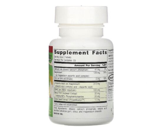 Витаминно-минеральный комплекс Source Naturals Комплекс Внимательный Ребенок, Attentive Child, 30 таблеток (SN1945), изображение 2 Витаминно-минеральный комплекс Source Naturals Комплекс Внимательный Ребенок, Attentive Child, 30 таблеток (SN1945), изображение 2