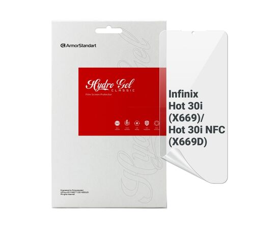 Пленка защитная Armorstandart Infinix Hot 30i (ARM68981)