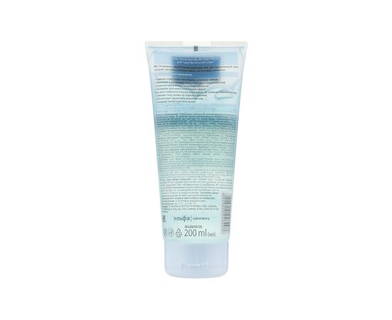 Гель после бритья Cool Men Ultrasensitive 200 мл (4823015926297), изображение 2 Гель после бритья Cool Men Ultrasensitive 200 мл (4823015926297), изображение 2