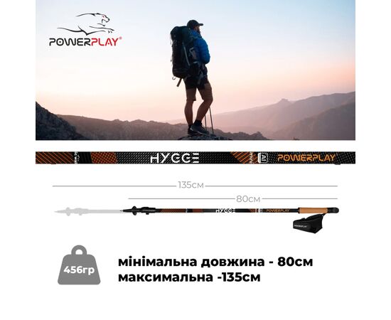Палки для скандинавской ходьбы PowerPlay 9102 Hygge 80 - 135 см (PP_9102_HYGGE), изображение 6