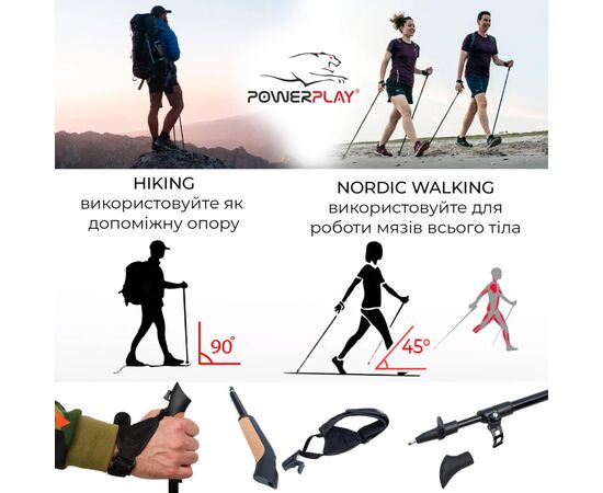 Палки для скандинавской ходьбы PowerPlay 9102 Hygge 80 - 135 см (PP_9102_HYGGE), изображение 7