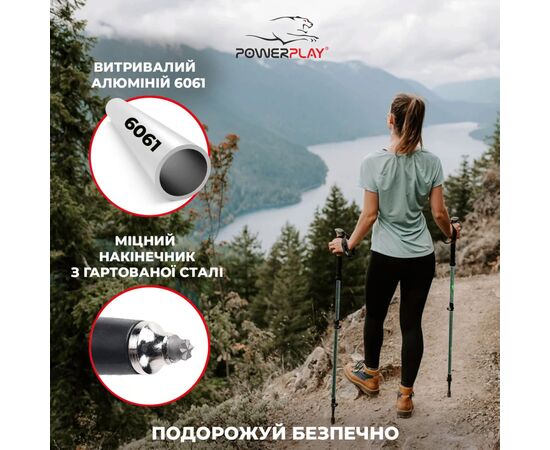 Палки для скандинавской ходьбы PowerPlay 9103 Lagom 65 - 135 см (PP_9103_LAGOM), изображение 10 Палки для скандинавской ходьбы PowerPlay 9103 Lagom 65 - 135 см (PP_9103_LAGOM), изображение 10