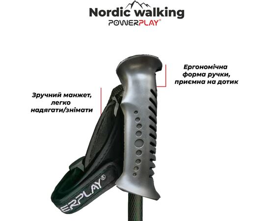 Палки для скандинавской ходьбы PowerPlay 9103 Lagom 65 - 135 см (PP_9103_LAGOM), изображение 2 Палки для скандинавской ходьбы PowerPlay 9103 Lagom 65 - 135 см (PP_9103_LAGOM), изображение 2