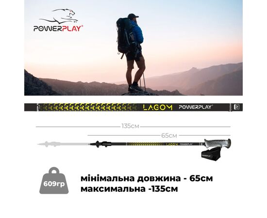 Палки для скандинавской ходьбы PowerPlay 9103 Lagom 65 - 135 см (PP_9103_LAGOM), изображение 6 Палки для скандинавской ходьбы PowerPlay 9103 Lagom 65 - 135 см (PP_9103_LAGOM), изображение 6