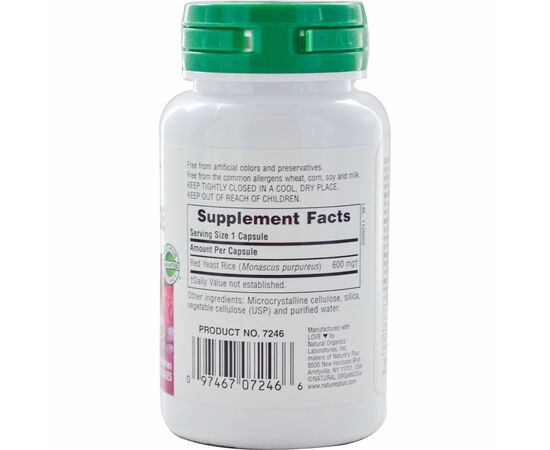 Травы Natures Plus Красный Дрожжевой Рис 600мг, Herbal Actives, 60 гелевых кап (NTP7246), изображение 2 Травы Natures Plus Красный Дрожжевой Рис 600мг, Herbal Actives, 60 гелевых кап (NTP7246), изображение 2