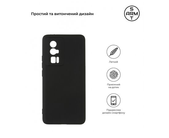 Чехол для мобильного телефона Armorstandart Matte Slim Fit Xiaomi Poco F5 Pro Camera cover Black (ARM68075), изображение 3 Чехол для мобильного телефона Armorstandart Matte Slim Fit Xiaomi Poco F5 Pro Camera cover Black (ARM68075), изображение 3