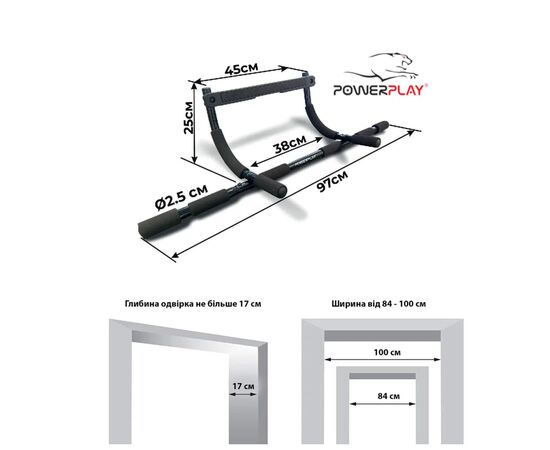 Турник PowerPlay 4129 Pull Up Pro Black дверний багатофункціональний (PP_4129), изображение 4 Турник PowerPlay 4129 Pull Up Pro Black дверний багатофункціональний (PP_4129), изображение 4