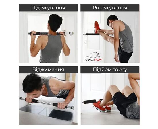 Турник PowerPlay 4128 Pull Up Bar 60-90см Steel/Black розсувний (PP_4128), изображение 5 Турник PowerPlay 4128 Pull Up Bar 60-90см Steel/Black розсувний (PP_4128), изображение 5